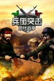 公认最好的塔防游戏排行榜前十名千亿球友会app盘点steam(图3)